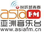 AsiaFM 亚洲音乐台