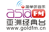 AsiaFM 亚洲经典台