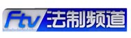 湘潭法制频道