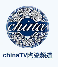 中国陶瓷频道